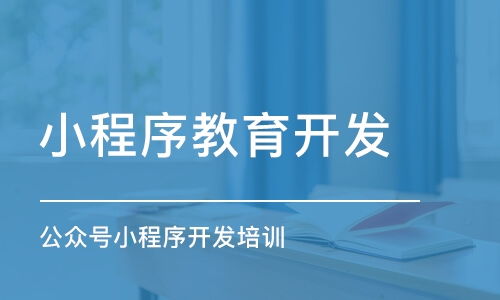 長沙計算機(jī)技術(shù)培訓(xùn)全解析 優(yōu)質(zhì)機(jī)構(gòu)、課程推薦與費用指南