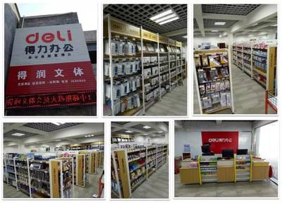 千城萬(wàn)店，得力從未止步 文具零售巨擘的進(jìn)擊之路
